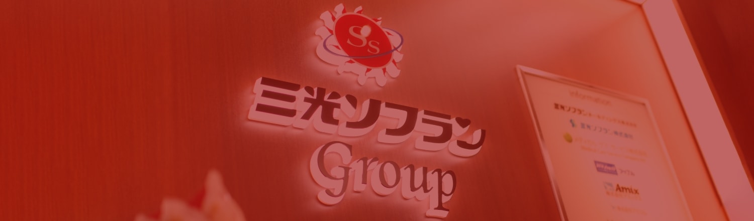 会社概要・沿革