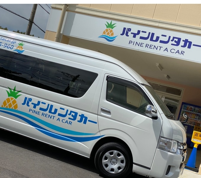 レンタカー事業