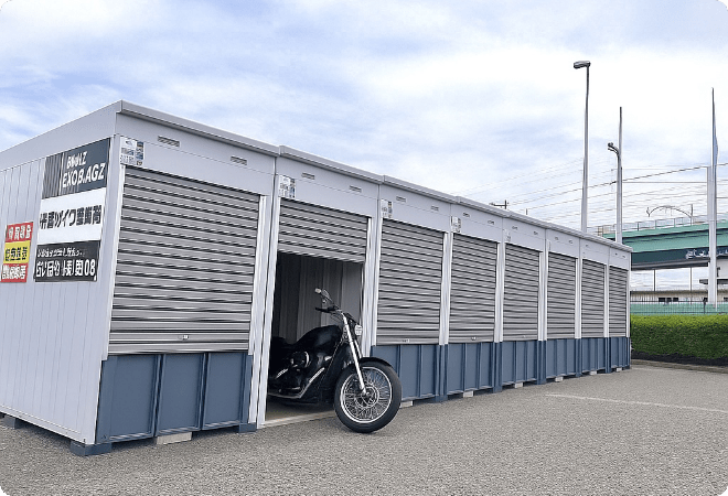 バイクガレージ　バイク駐車場