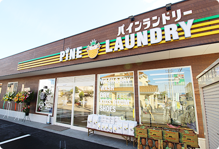 コインランドリー