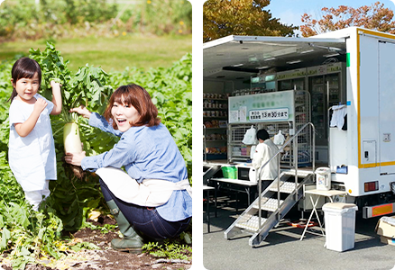 スペースシェアリング　体験農園