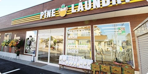 コインランドリー目安期間：10年～