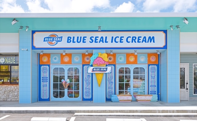 ブルーシール宮古島パイナガマ店
