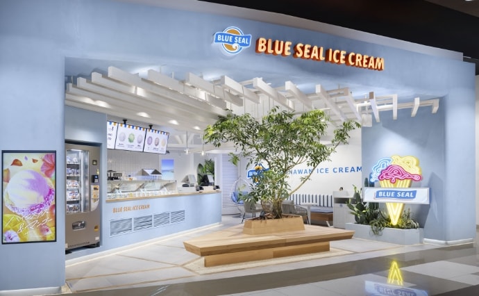ブルーシールイオンモール幕張新都心店